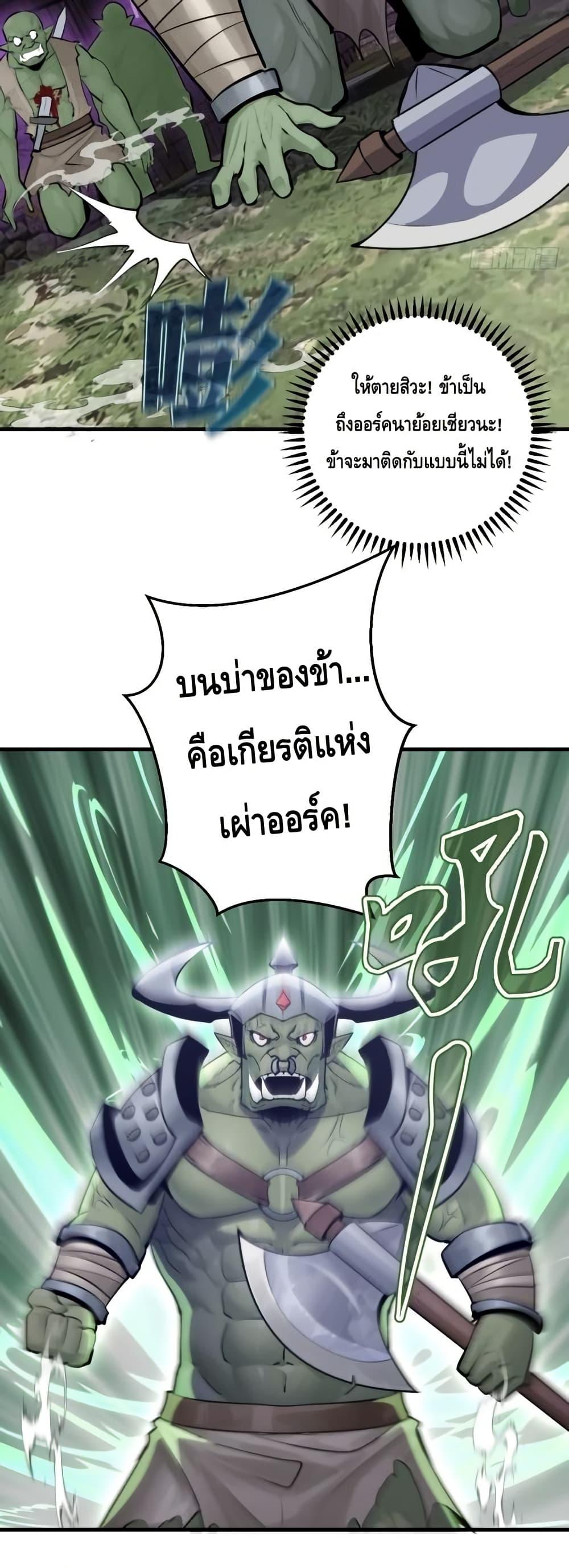 Manga-lc-com อ่านมังงะ อ่านการ์ตูน ออนไลน์ ฟรี IConquertheW ตอนที่ 1 2 3 4 5 6 7 8 9 10 11 12 13 14 ฟรี ไม่มีโฆษณา Manga-lc - อ่าน มังงะ อ่าน การ์ตูน ออนไลน์ อ่านมังงะ ฟรี