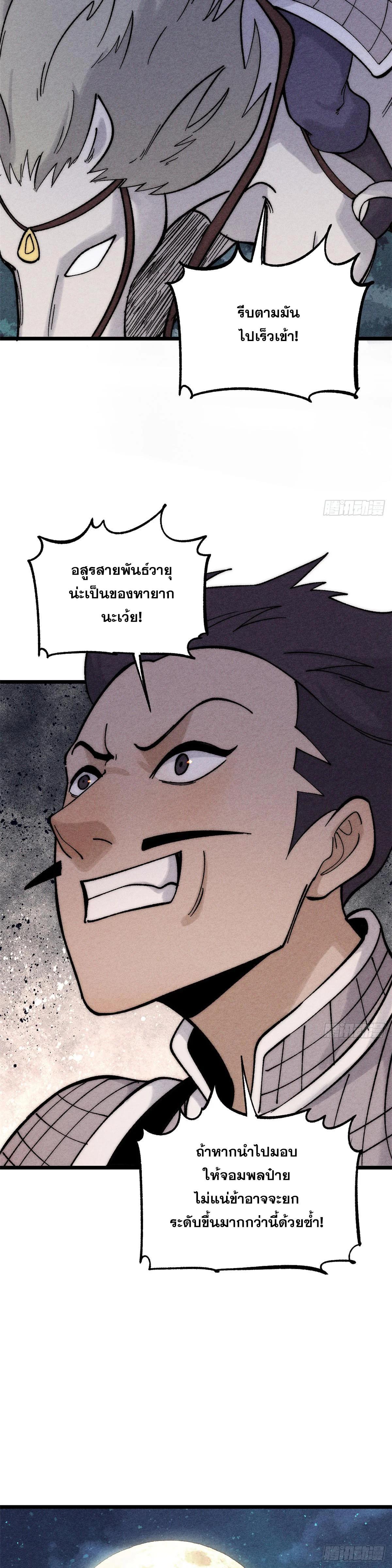 Manga-lc-com อ่านมังงะ อ่านการ์ตูน ออนไลน์ ฟรี All Hail the Sect Leader ตอนที่ 1 2 3 4 5 6 7 8 9 10 11 12 13 14 ฟรี ไม่มีโฆษณา Manga-lc - อ่าน มังงะ อ่าน การ์ตูน ออนไลน์ อ่านมังงะ ฟรี