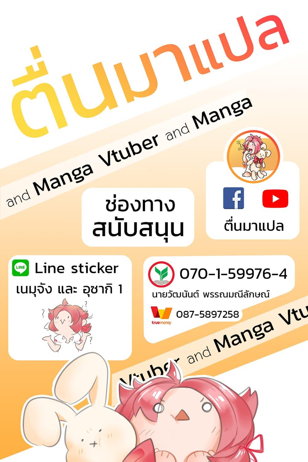 Manga-lc-com อ่านมังงะ อ่านการ์ตูน ออนไลน์ ฟรี Jimi na Kensei wa Sore Demo Saikyou desu ตอนที่ 1 2 3 4 5 6 7 8 9 10 11 12 13 14 ฟรี ไม่มีโฆษณา Manga-lc - อ่าน มังงะ อ่าน การ์ตูน ออนไลน์ อ่านมังงะ ฟรี