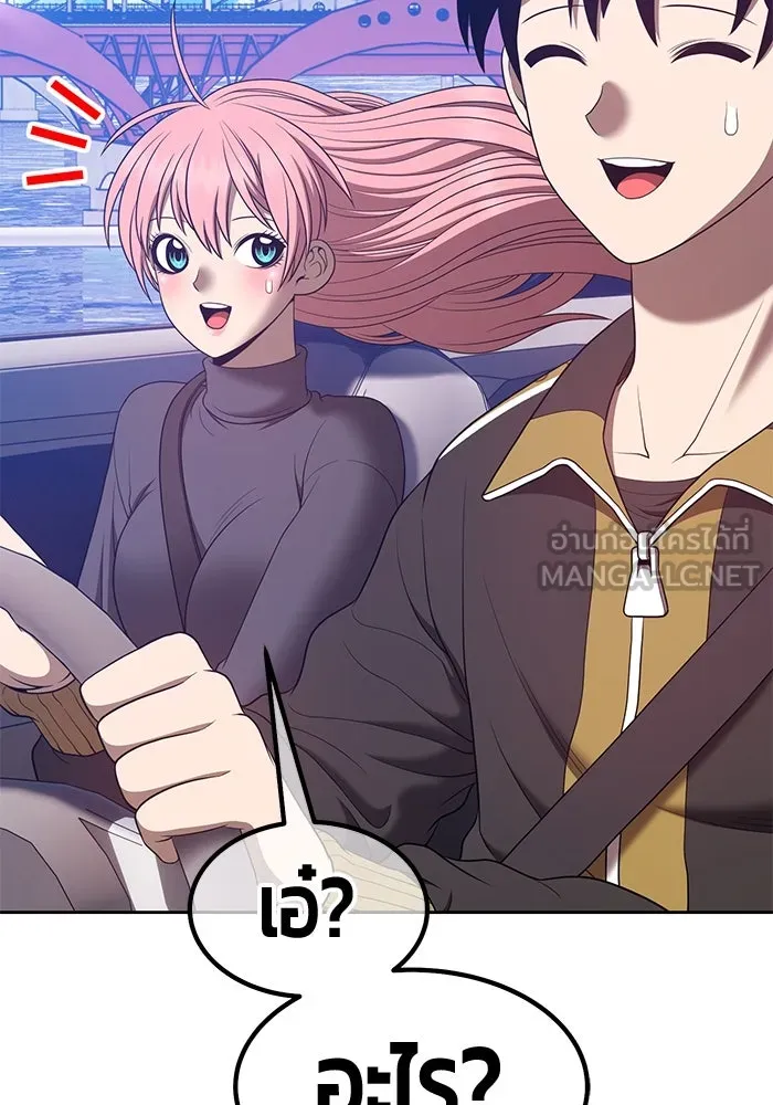 +99 ท่อนไม้พร้อมบวก ตอนที่ 61 รูปที่ 249