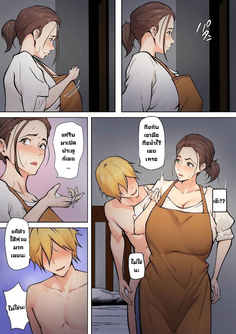 Doujin-Lc- อ่าน โดจิน มังฮวา เกาหลี ญี่ปุ่น จีน แปลไทย ข้อเสนอเพื่อนลูกชาย [Shimipan] PSEUDO ROMANCE WITH MY SON FRIEND ตอนที่ 1 2 3 4 5 6 7 8 9 10 11 12 13 14 ฟรี ไม่มีโฆษณา อ่าน โดจิน Manhwa เกาหลี ญี่ปุ่น จีน เรามีครบ คัดมาให้เน้นๆ โดจิน 18+ รับประกันความฟินโดย  Doujin Lc