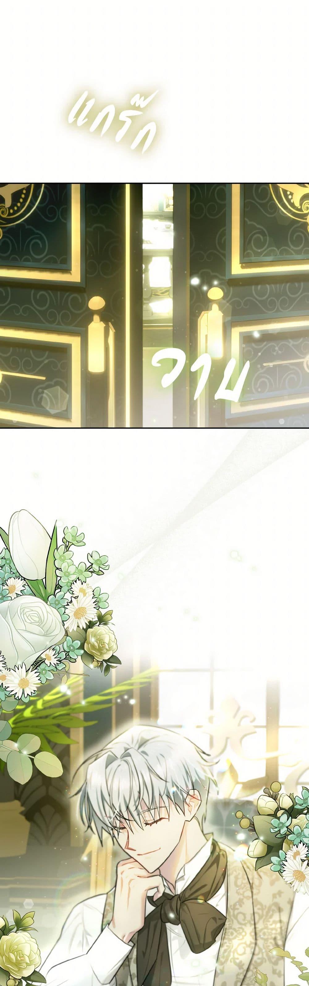 Manga-lc-com อ่านมังงะ อ่านการ์ตูน ออนไลน์ ฟรี I Possessed a Villainess, but I Wanna Raise Cats! ตอนที่ 1 2 3 4 5 6 7 8 9 10 11 12 13 14 ฟรี ไม่มีโฆษณา Manga-lc - อ่าน มังงะ อ่าน การ์ตูน ออนไลน์ อ่านมังงะ ฟรี