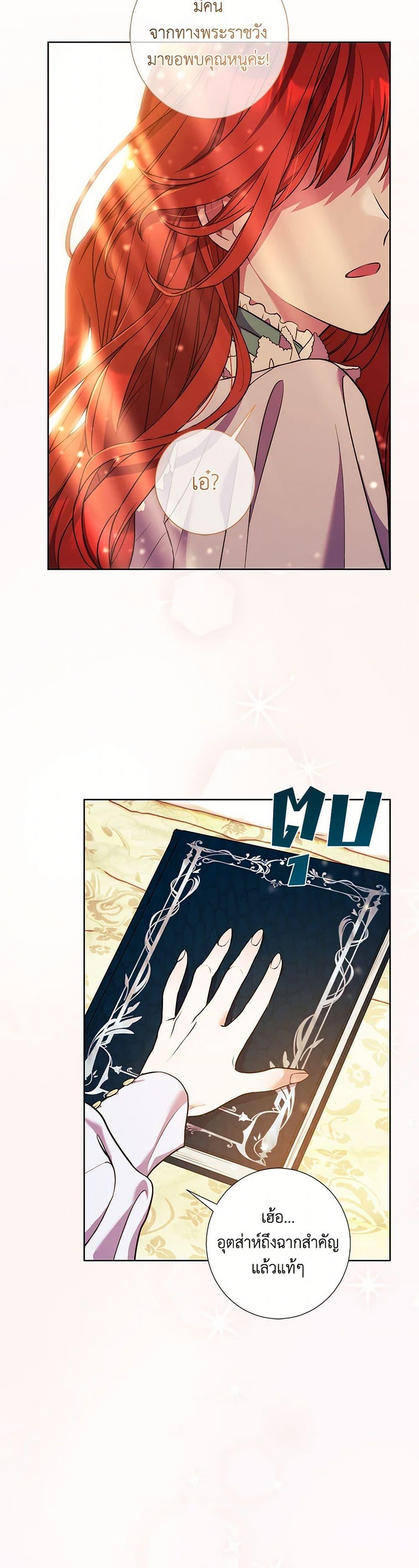 Manga-lc-com อ่านมังงะ อ่านการ์ตูน ออนไลน์ ฟรี Divorcing the Emperor ตอนที่ 1 2 3 4 5 6 7 8 9 10 11 12 13 14 ฟรี ไม่มีโฆษณา Manga-lc - อ่าน มังงะ อ่าน การ์ตูน ออนไลน์ อ่านมังงะ ฟรี