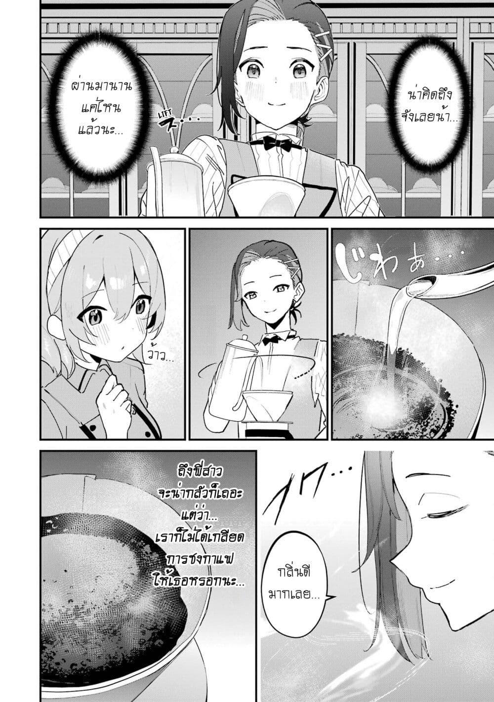 Manga-lc-com อ่านมังงะ อ่านการ์ตูน ออนไลน์ ฟรี Urakata de Support Shiteta Geinou Ikka wo Tsuihousareta Boku wa, Futsuu no Seishun wo Ouka Shitai ตอนที่ 1 2 3 4 5 6 7 8 9 10 11 12 13 14 ฟรี ไม่มีโฆษณา Manga-lc - อ่าน มังงะ อ่าน การ์ตูน ออนไลน์ อ่านมังงะ ฟรี