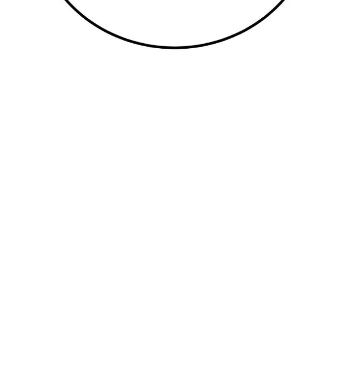 เรียกฉันว่าพระเจ้า ตอนที่ 11 รูปที่ 23