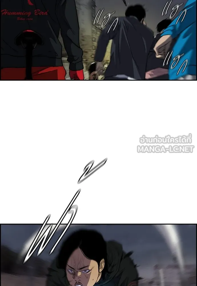 ปั่นสู้ฝันbrWind Breaker ตอนที่ 22 รูปที่ 36