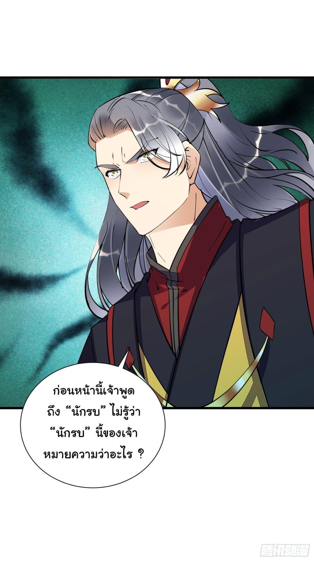 Manga-lc-com อ่านมังงะ อ่านการ์ตูน ออนไลน์ ฟรี Cultivating Immortality Requires a Rich Woman ตอนที่ 1 2 3 4 5 6 7 8 9 10 11 12 13 14 ฟรี ไม่มีโฆษณา Manga-lc - อ่าน มังงะ อ่าน การ์ตูน ออนไลน์ อ่านมังงะ ฟรี