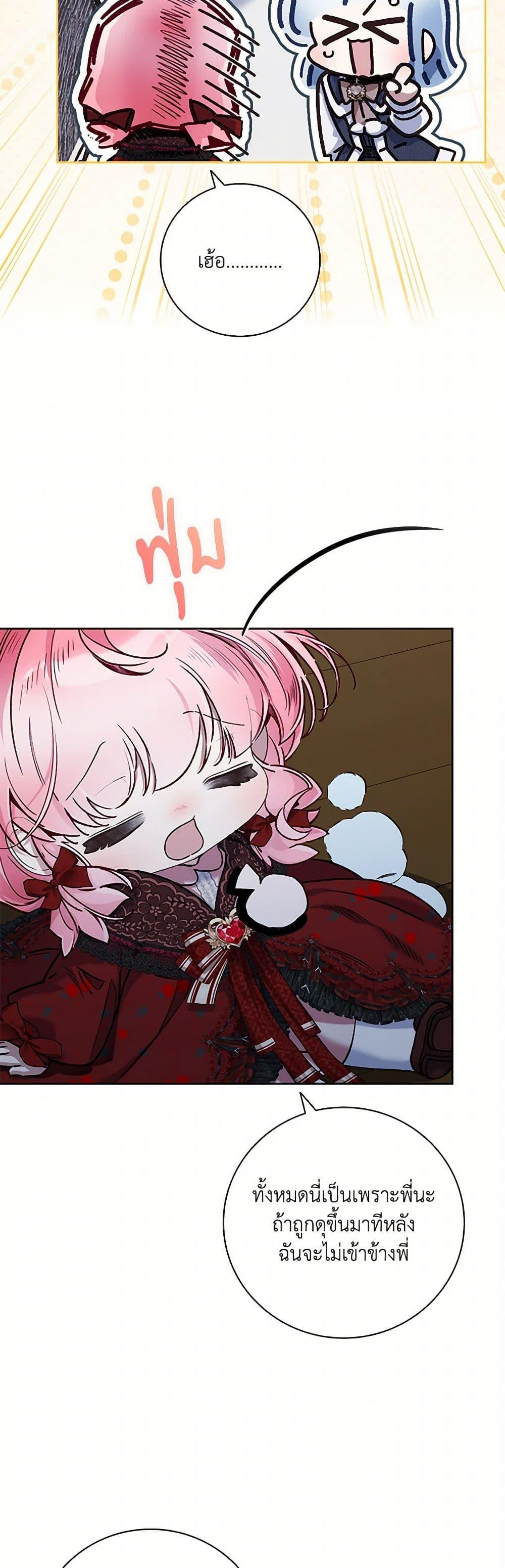 Manga-lc-com อ่านมังงะ อ่านการ์ตูน ออนไลน์ ฟรี Your Enemy in Your Past Life Was Your Father ตอนที่ 1 2 3 4 5 6 7 8 9 10 11 12 13 14 ฟรี ไม่มีโฆษณา Manga-lc - อ่าน มังงะ อ่าน การ์ตูน ออนไลน์ อ่านมังงะ ฟรี