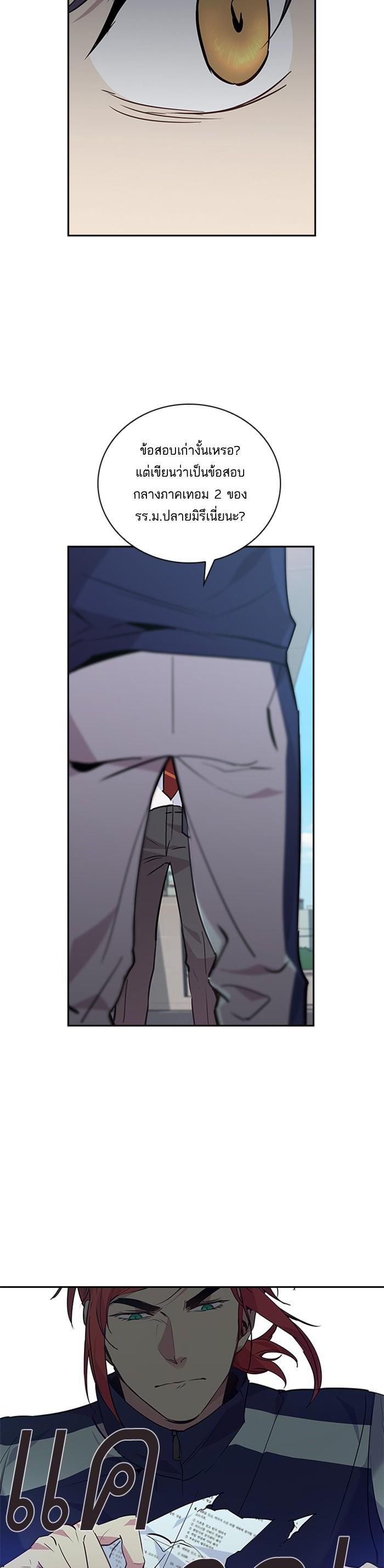 Manga-lc-com อ่านมังงะ อ่านการ์ตูน ออนไลน์ ฟรี The World Is Money and Power กลโกงโลกพนัน ตอนที่ 1 2 3 4 5 6 7 8 9 10 11 12 13 14 ฟรี ไม่มีโฆษณา Manga-lc - อ่าน มังงะ อ่าน การ์ตูน ออนไลน์ อ่านมังงะ ฟรี