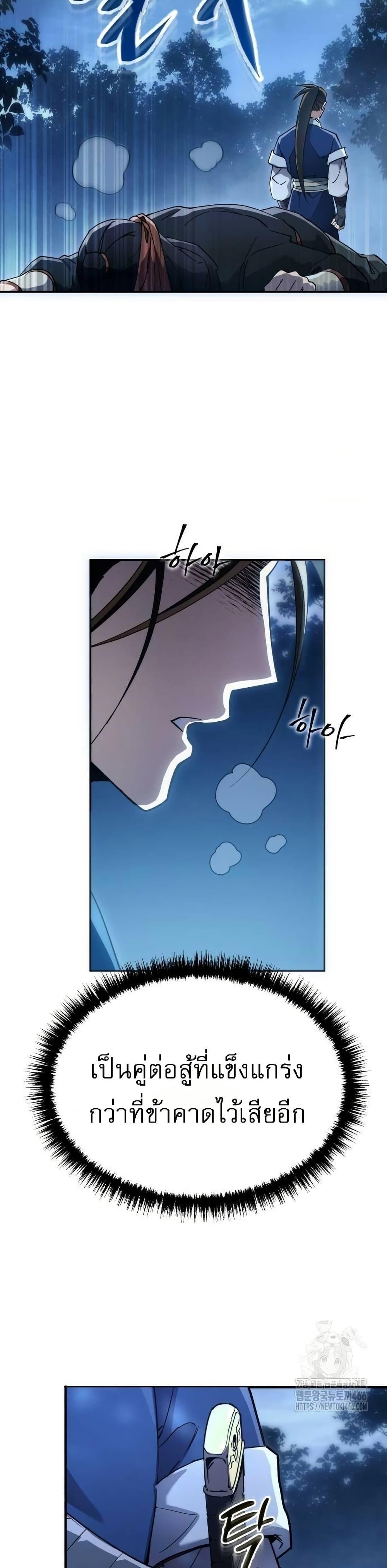 Manga-lc-com อ่านมังงะ อ่านการ์ตูน ออนไลน์ ฟรี มารสวรรค์เกิดให ตอนที่ 1 2 3 4 5 6 7 8 9 10 11 12 13 14 ฟรี ไม่มีโฆษณา Manga-lc - อ่าน มังงะ อ่าน การ์ตูน ออนไลน์ อ่านมังงะ ฟรี