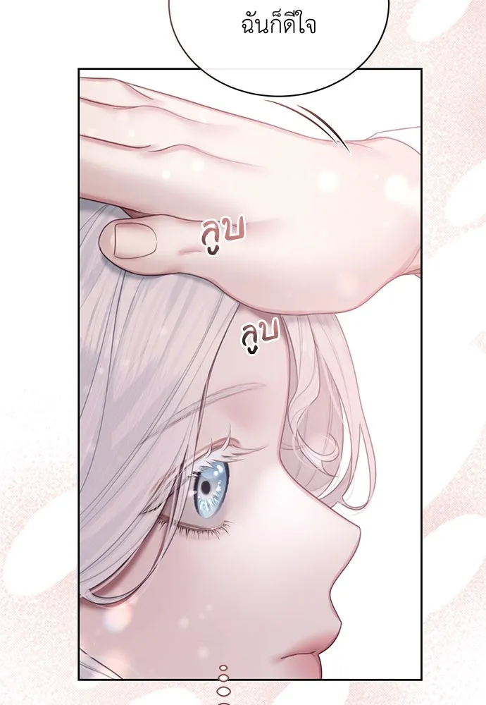 สาวใช้อย่างฉัน ขอเลือกหันหลังให้นาย ตอนที่ 5 รูปที่ 29