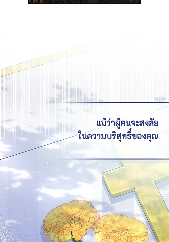 ละครชีวิตลิขิตรัก ตอนที่ 3 รูปที่ 119