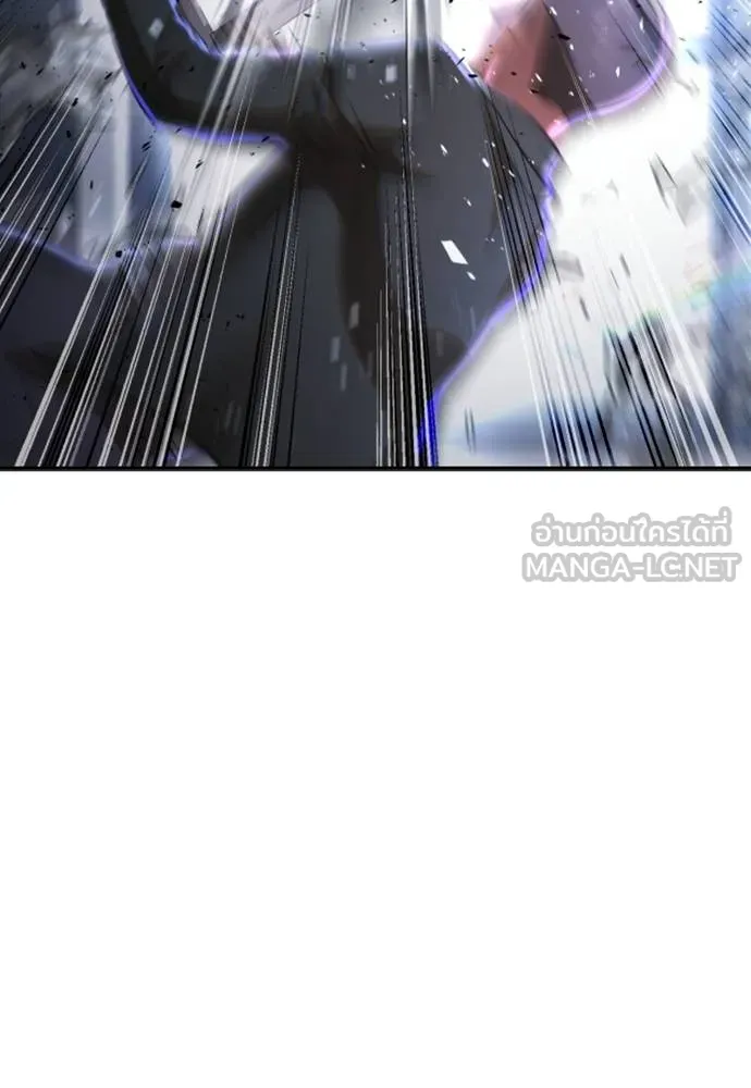 คูเซรา ตอนที่ 26 รูปที่ 116