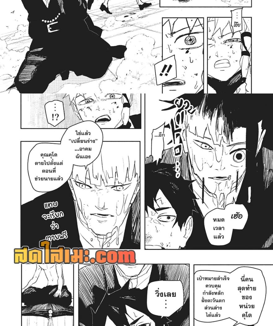 Manga-lc-com อ่านมังงะ อ่านการ์ตูน ออนไลน์ ฟรี Kagurabachi ตอนที่ 1 2 3 4 5 6 7 8 9 10 11 12 13 14 ฟรี ไม่มีโฆษณา Manga-lc - อ่าน มังงะ อ่าน การ์ตูน ออนไลน์ อ่านมังงะ ฟรี
