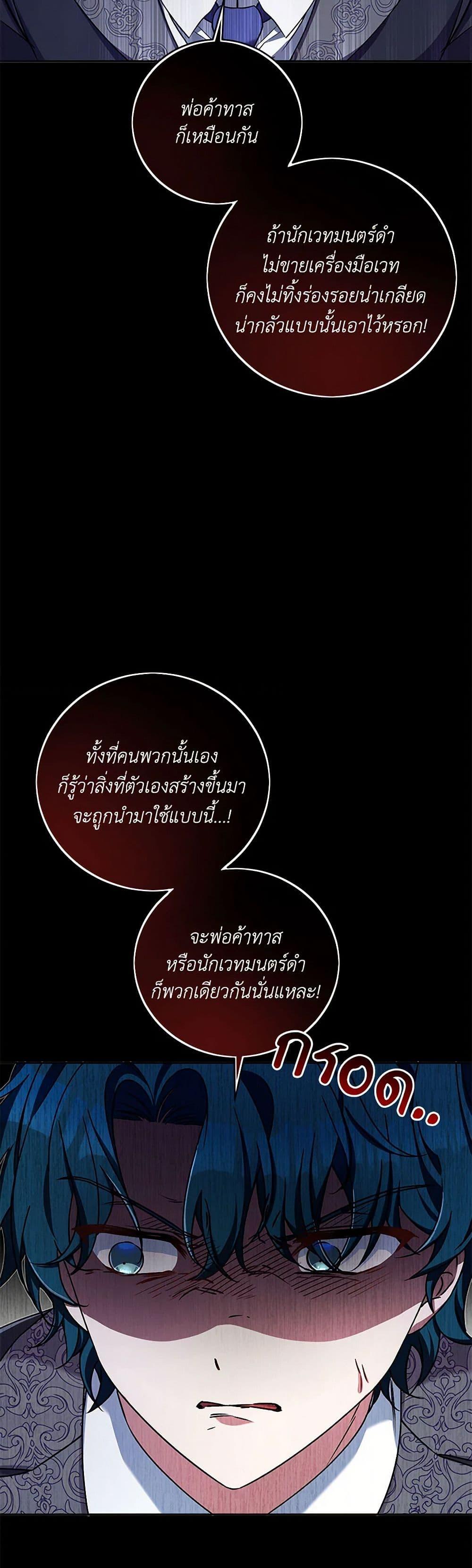 Manga-lc-com อ่านมังงะ อ่านการ์ตูน ออนไลน์ ฟรี Demon King’s Doll Butler ตอนที่ 1 2 3 4 5 6 7 8 9 10 11 12 13 14 ฟรี ไม่มีโฆษณา Manga-lc - อ่าน มังงะ อ่าน การ์ตูน ออนไลน์ อ่านมังงะ ฟรี