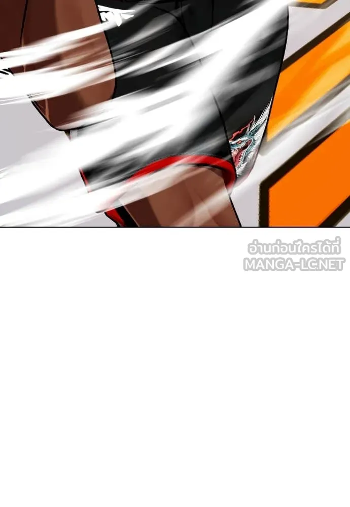 อ ตอนที่ 130 รูปที่ 92