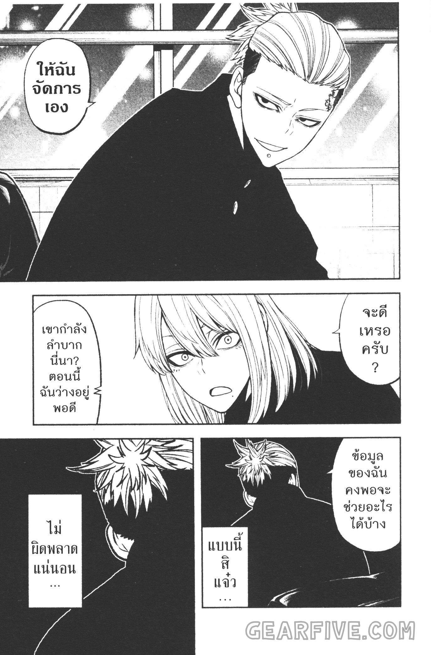 Manga-lc-com อ่านมังงะ อ่านการ์ตูน ออนไลน์ ฟรี Tougen Anki สงครามเลือดอสูร ตอนที่ 1 2 3 4 5 6 7 8 9 10 11 12 13 14 ฟรี ไม่มีโฆษณา Manga-lc - อ่าน มังงะ อ่าน การ์ตูน ออนไลน์ อ่านมังงะ ฟรี