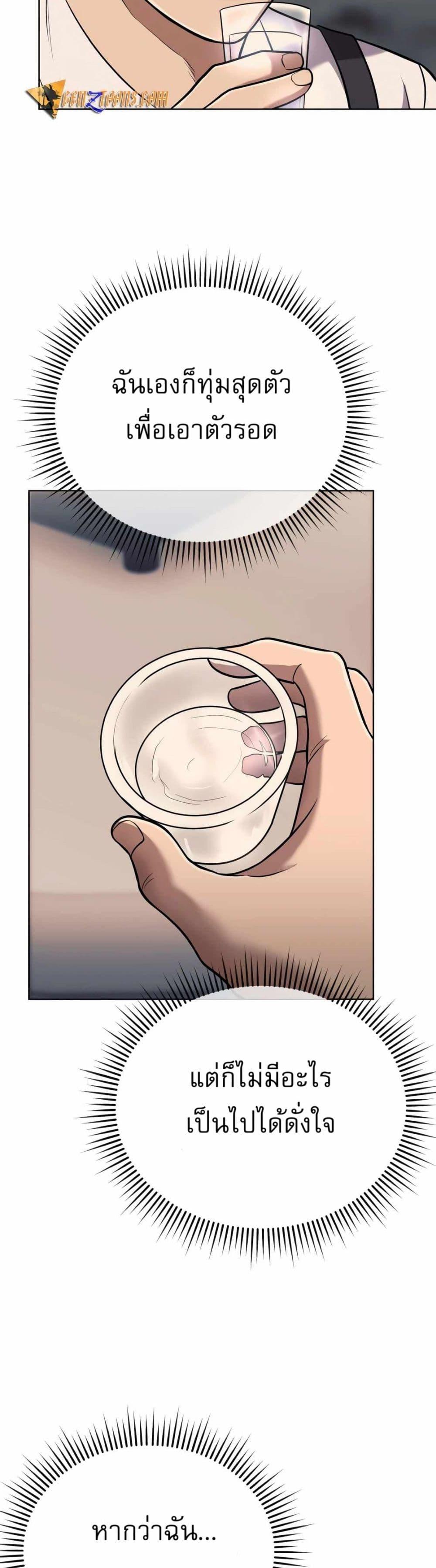 Manga-lc-com อ่านมังงะ อ่านการ์ตูน ออนไลน์ ฟรี New Employee Kim Chul-Soo ตอนที่ 1 2 3 4 5 6 7 8 9 10 11 12 13 14 ฟรี ไม่มีโฆษณา Manga-lc - อ่าน มังงะ อ่าน การ์ตูน ออนไลน์ อ่านมังงะ ฟรี