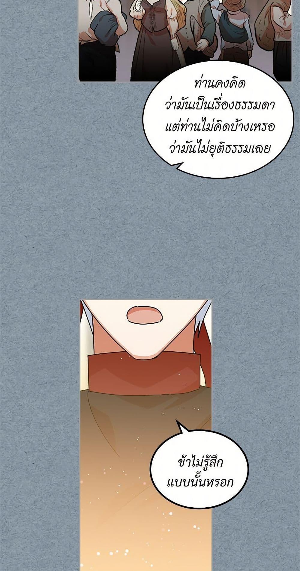 Manga-lc-com อ่านมังงะ อ่านการ์ตูน ออนไลน์ ฟรี The Antagonist’s Pet ตอนที่ 1 2 3 4 5 6 7 8 9 10 11 12 13 14 ฟรี ไม่มีโฆษณา Manga-lc - อ่าน มังงะ อ่าน การ์ตูน ออนไลน์ อ่านมังงะ ฟรี