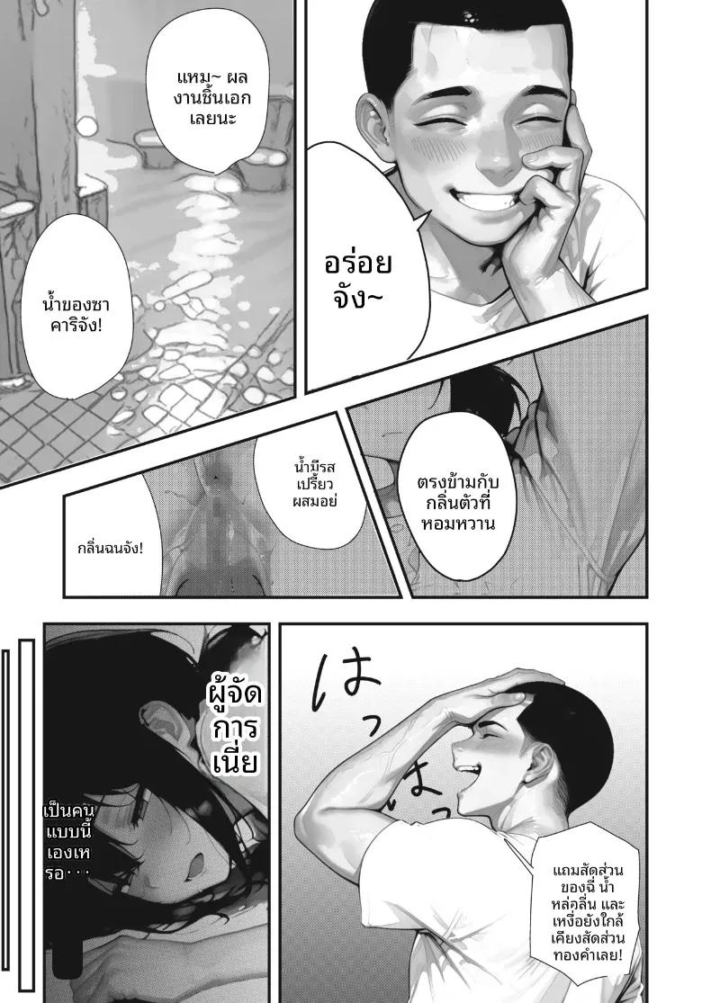 Doujin-Lc- อ่าน โดจิน มังฮวา เกาหลี ญี่ปุ่น จีน แปลไทย เรื่องวุ่นๆ ที่โรงอาบน้ำ ~แฟนสาวอกอึ๋มของผม ไม่มีทางหวั่นไหวให้คนอื่นหรอก (Buri) ตอนที่ 1 2 3 4 5 6 7 8 9 10 11 12 13 14 ฟรี ไม่มีโฆษณา อ่าน โดจิน Manhwa เกาหลี ญี่ปุ่น จีน เรามีครบ คัดมาให้เน้นๆ โดจิน 18+ รับประกันความฟินโดย  Doujin Lc