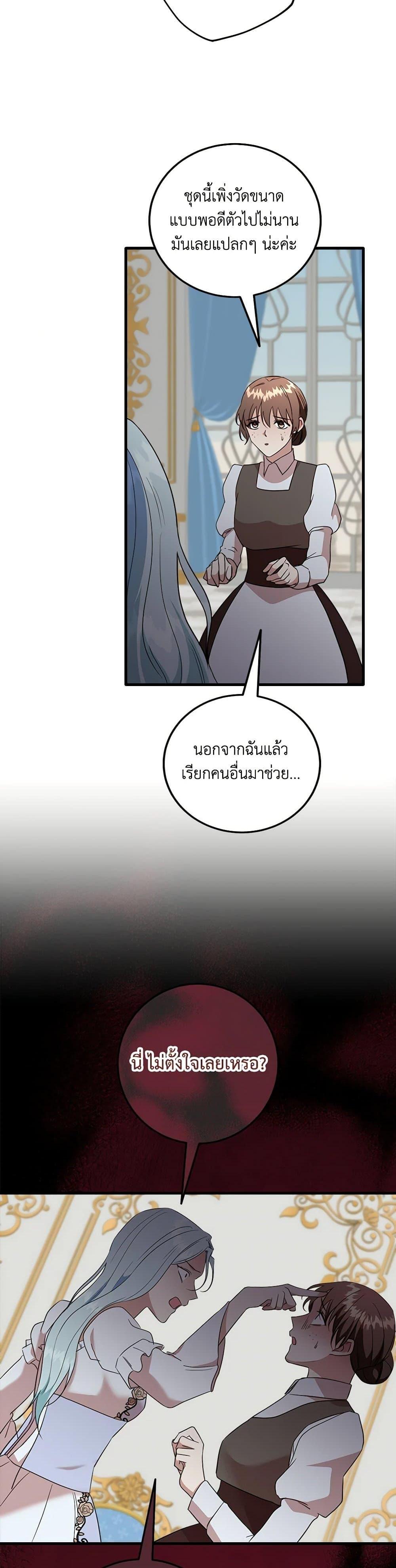Manga-lc-com อ่านมังงะ อ่านการ์ตูน ออนไลน์ ฟรี Can’t Go Too Far With the Unrelenting Duke ตอนที่ 1 2 3 4 5 6 7 8 9 10 11 12 13 14 ฟรี ไม่มีโฆษณา Manga-lc - อ่าน มังงะ อ่าน การ์ตูน ออนไลน์ อ่านมังงะ ฟรี