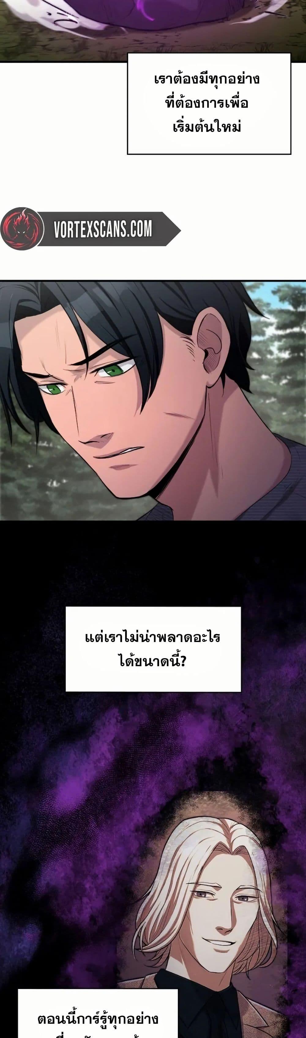 Manga-lc-com อ่านมังงะ อ่านการ์ตูน ออนไลน์ ฟรี Paranoid Mage ตอนที่ 1 2 3 4 5 6 7 8 9 10 11 12 13 14 ฟรี ไม่มีโฆษณา Manga-lc - อ่าน มังงะ อ่าน การ์ตูน ออนไลน์ อ่านมังงะ ฟรี