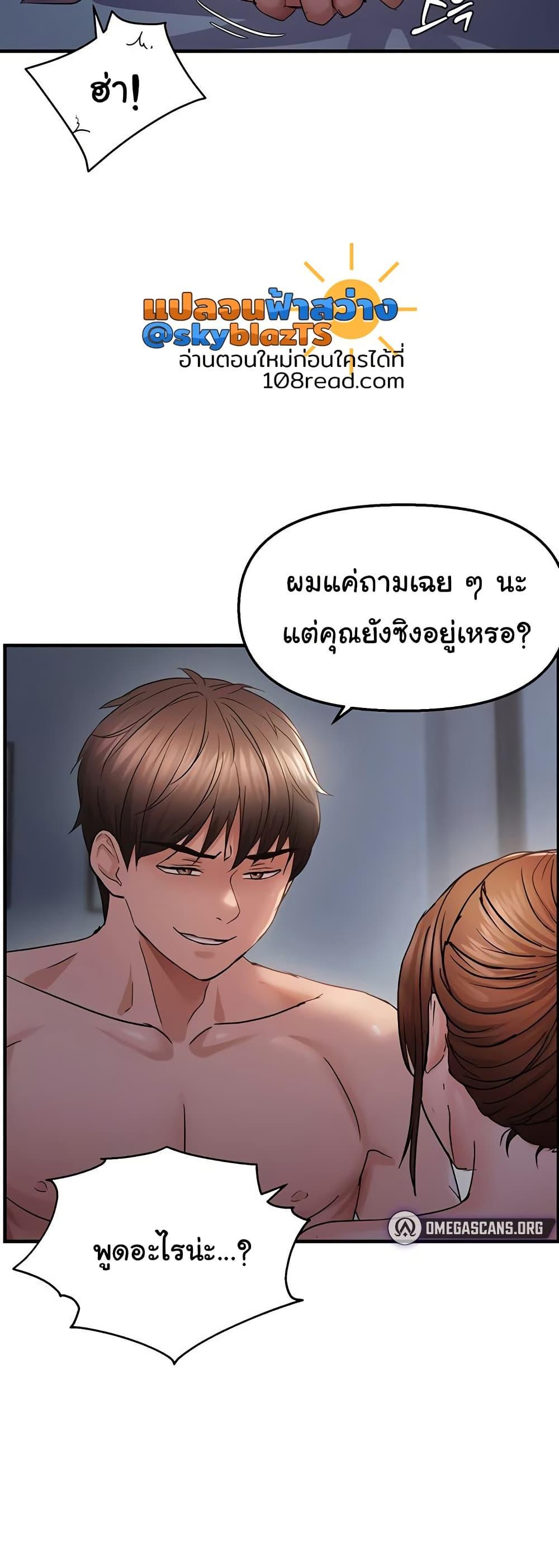 Doujin-Lc- อ่าน โดจิน มังฮวา เกาหลี ญี่ปุ่น จีน แปลไทย Disciplining the Top Delinquent ตอนที่ 1 2 3 4 5 6 7 8 9 10 11 12 13 14 ฟรี ไม่มีโฆษณา อ่าน โดจิน Manhwa เกาหลี ญี่ปุ่น จีน เรามีครบ คัดมาให้เน้นๆ โดจิน 18+ รับประกันความฟินโดย  Doujin Lc