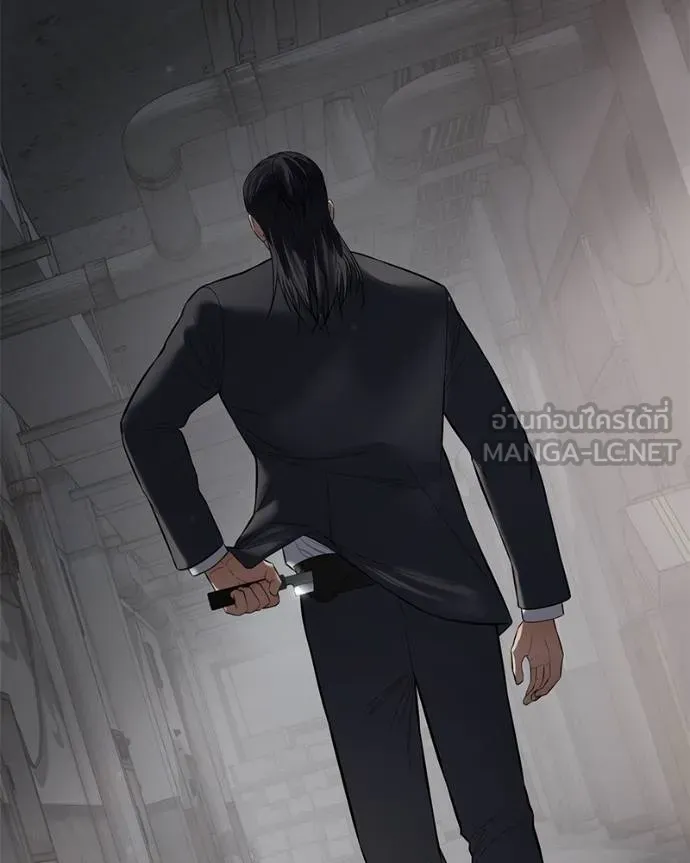 Baek XX ตอนที่ 118 รูปที่ 95