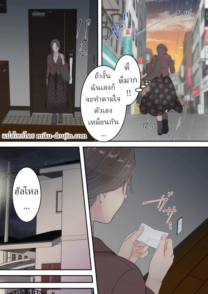 Doujin-Lc- อ่าน โดจิน มังฮวา เกาหลี ญี่ปุ่น จีน แปลไทย คนนอกใจก็ต้องพร้อมโดนนอกใจ [Yuriko Club] ตอนที่ 1 2 3 4 5 6 7 8 9 10 11 12 13 14 ฟรี ไม่มีโฆษณา อ่าน โดจิน Manhwa เกาหลี ญี่ปุ่น จีน เรามีครบ คัดมาให้เน้นๆ โดจิน 18+ รับประกันความฟินโดย  Doujin Lc