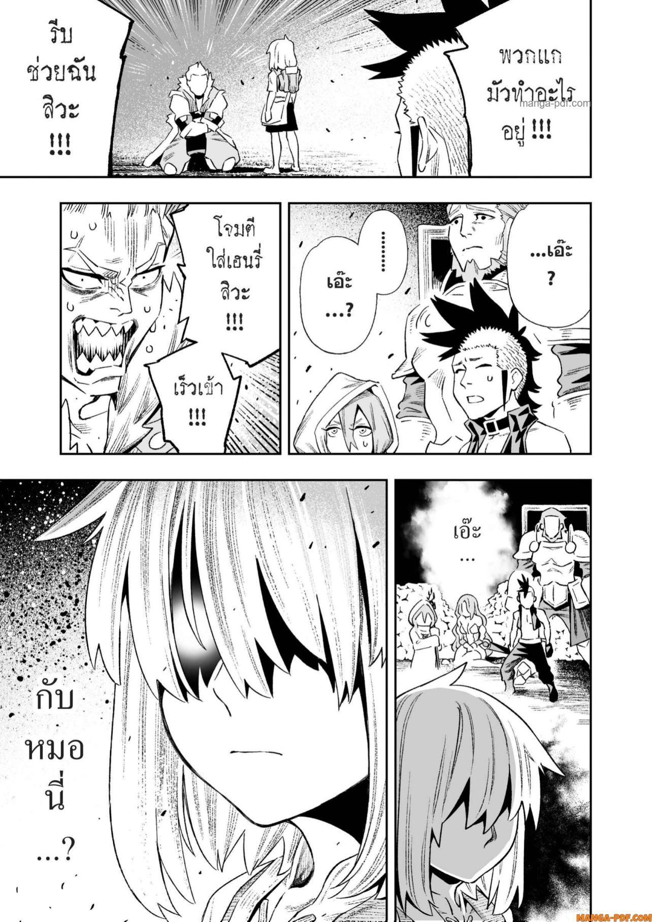 Manga-lc-com อ่านมังงะ อ่านการ์ตูน ออนไลน์ ฟรี Saijaku na Boku wa “Kabenuke Bugs” de Nariagaru ตอนที่ 1 2 3 4 5 6 7 8 9 10 11 12 13 14 ฟรี ไม่มีโฆษณา Manga-lc - อ่าน มังงะ อ่าน การ์ตูน ออนไลน์ อ่านมังงะ ฟรี