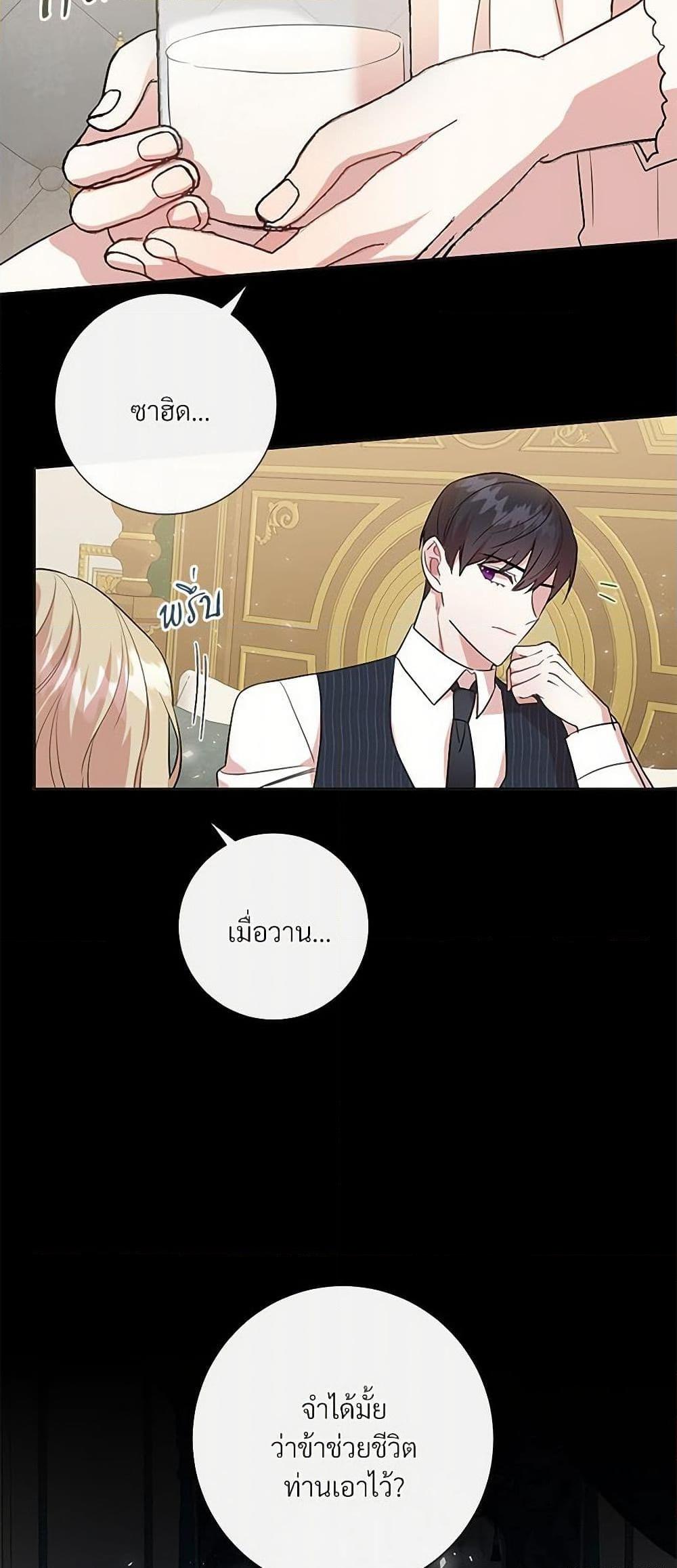 Manga-lc-com อ่านมังงะ อ่านการ์ตูน ออนไลน์ ฟรี Please Don’t Eat Me! ตอนที่ 1 2 3 4 5 6 7 8 9 10 11 12 13 14 ฟรี ไม่มีโฆษณา Manga-lc - อ่าน มังงะ อ่าน การ์ตูน ออนไลน์ อ่านมังงะ ฟรี