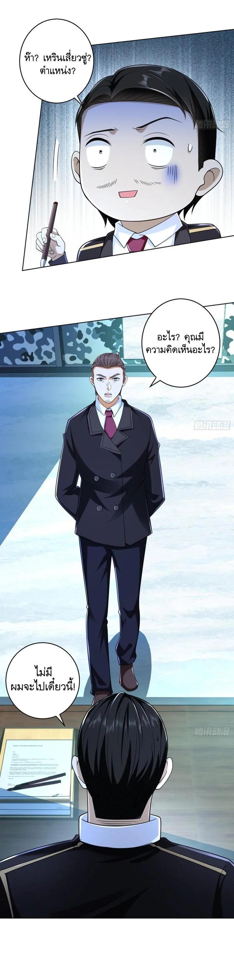 Manga-lc-com อ่านมังงะ อ่านการ์ตูน ออนไลน์ ฟรี The First Order ตอนที่ 1 2 3 4 5 6 7 8 9 10 11 12 13 14 ฟรี ไม่มีโฆษณา Manga-lc - อ่าน มังงะ อ่าน การ์ตูน ออนไลน์ อ่านมังงะ ฟรี