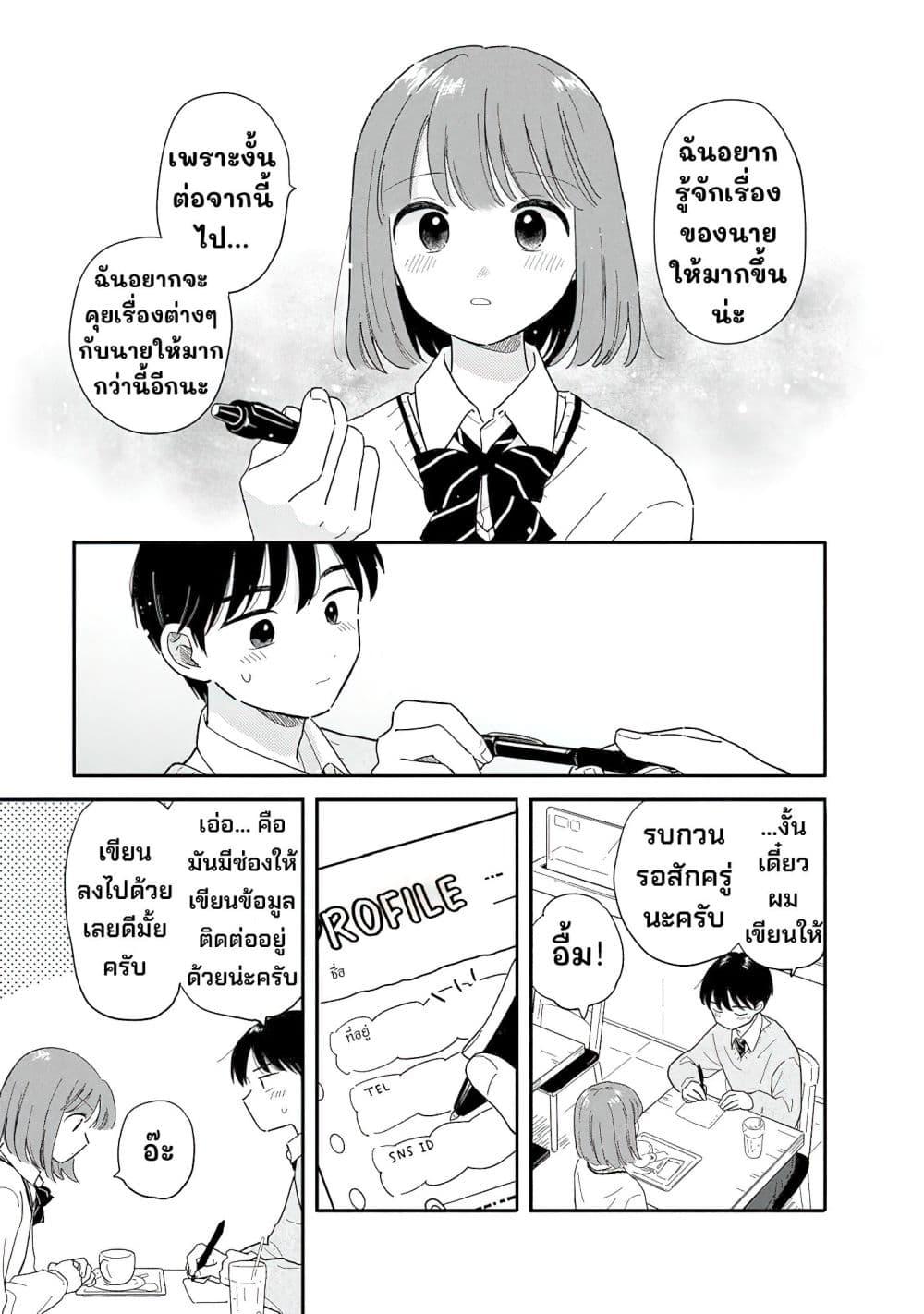 Manga-lc-com อ่านมังงะ อ่านการ์ตูน ออนไลน์ ฟรี Houkago Kitaku Biyori ตอนที่ 1 2 3 4 5 6 7 8 9 10 11 12 13 14 ฟรี ไม่มีโฆษณา Manga-lc - อ่าน มังงะ อ่าน การ์ตูน ออนไลน์ อ่านมังงะ ฟรี