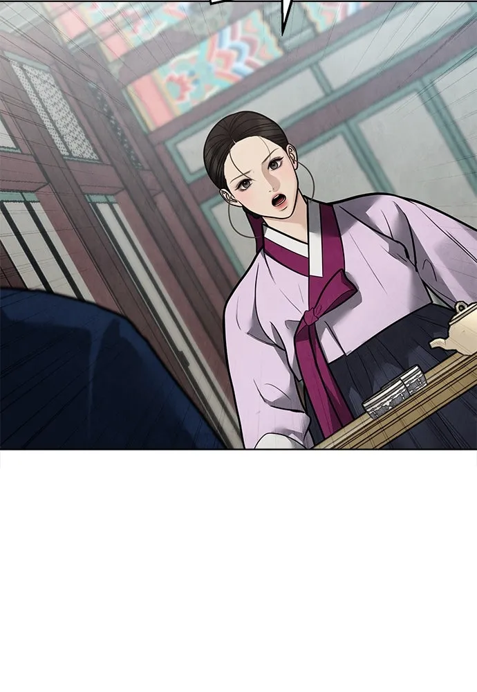 ความลับของสาวร่างทรง ตอนที่ 52 รูปที่ 11