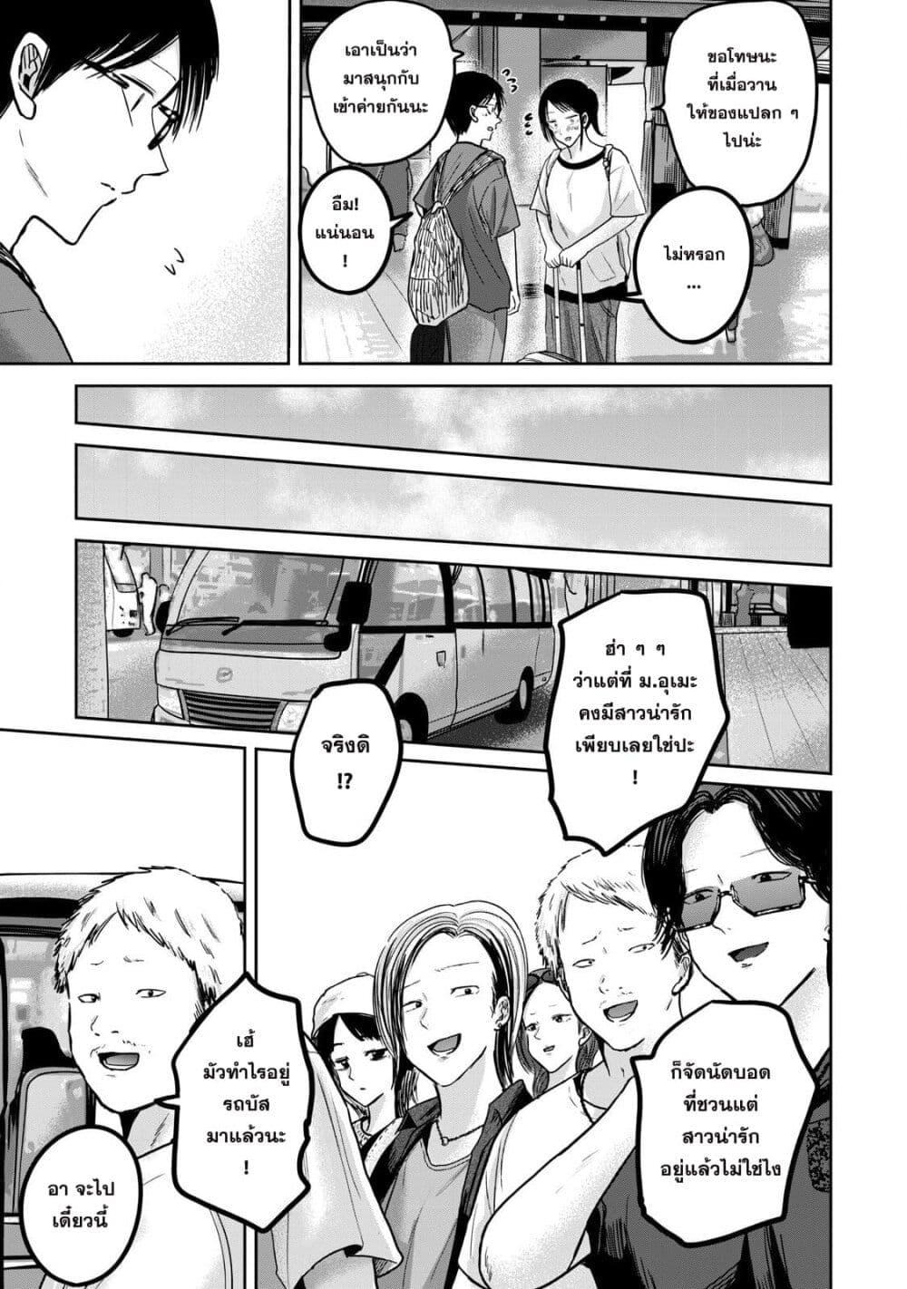 Manga-lc-com อ่านมังงะ อ่านการ์ตูน ออนไลน์ ฟรี Ueno-kun wa kaihatsu-zumi ตอนที่ 1 2 3 4 5 6 7 8 9 10 11 12 13 14 ฟรี ไม่มีโฆษณา Manga-lc - อ่าน มังงะ อ่าน การ์ตูน ออนไลน์ อ่านมังงะ ฟรี