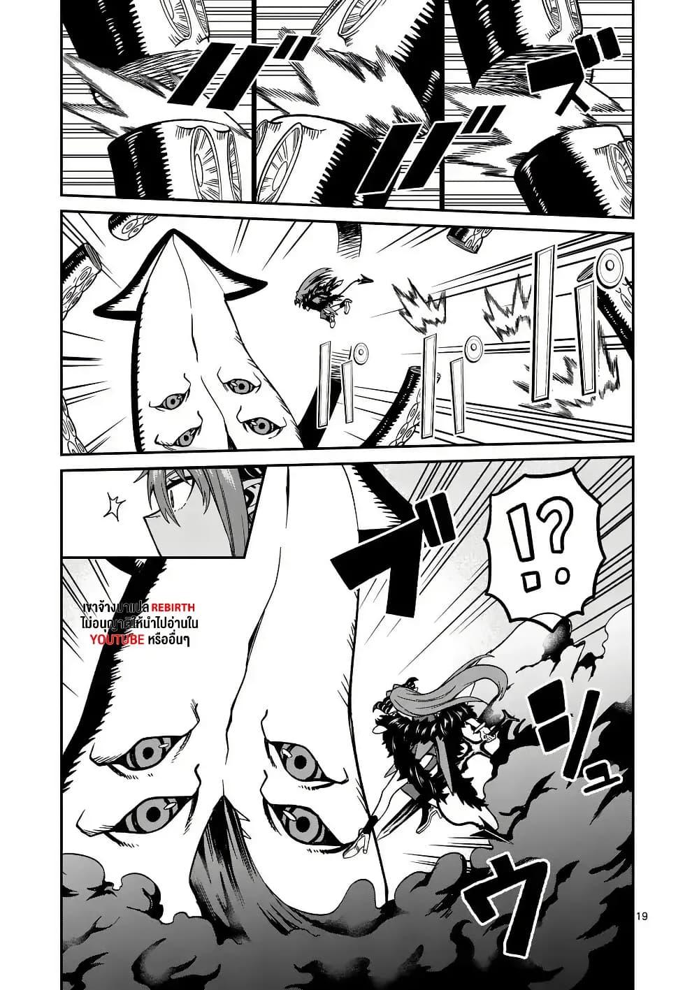 Manga-lc-com อ่านมังงะ อ่านการ์ตูน ออนไลน์ ฟรี Power-Hara Genkai Yuusha, Maougun kara Koutaiguu de Scout sareru – Yuusha Ranking 1-i na no ni Tedori ga Gomi sugite Seikatsu Dekimasen ตอนที่ 1 2 3 4 5 6 7 8 9 10 11 12 13 14 ฟรี ไม่มีโฆษณา Manga-lc - อ่าน มังงะ อ่าน การ์ตูน ออนไลน์ อ่านมังงะ ฟรี