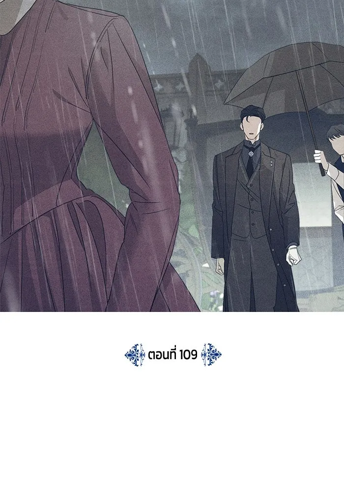 ครอบครัวสามีเห็นทีจะคลั่งรัก ตอนที่ 109 รูปที่ 47