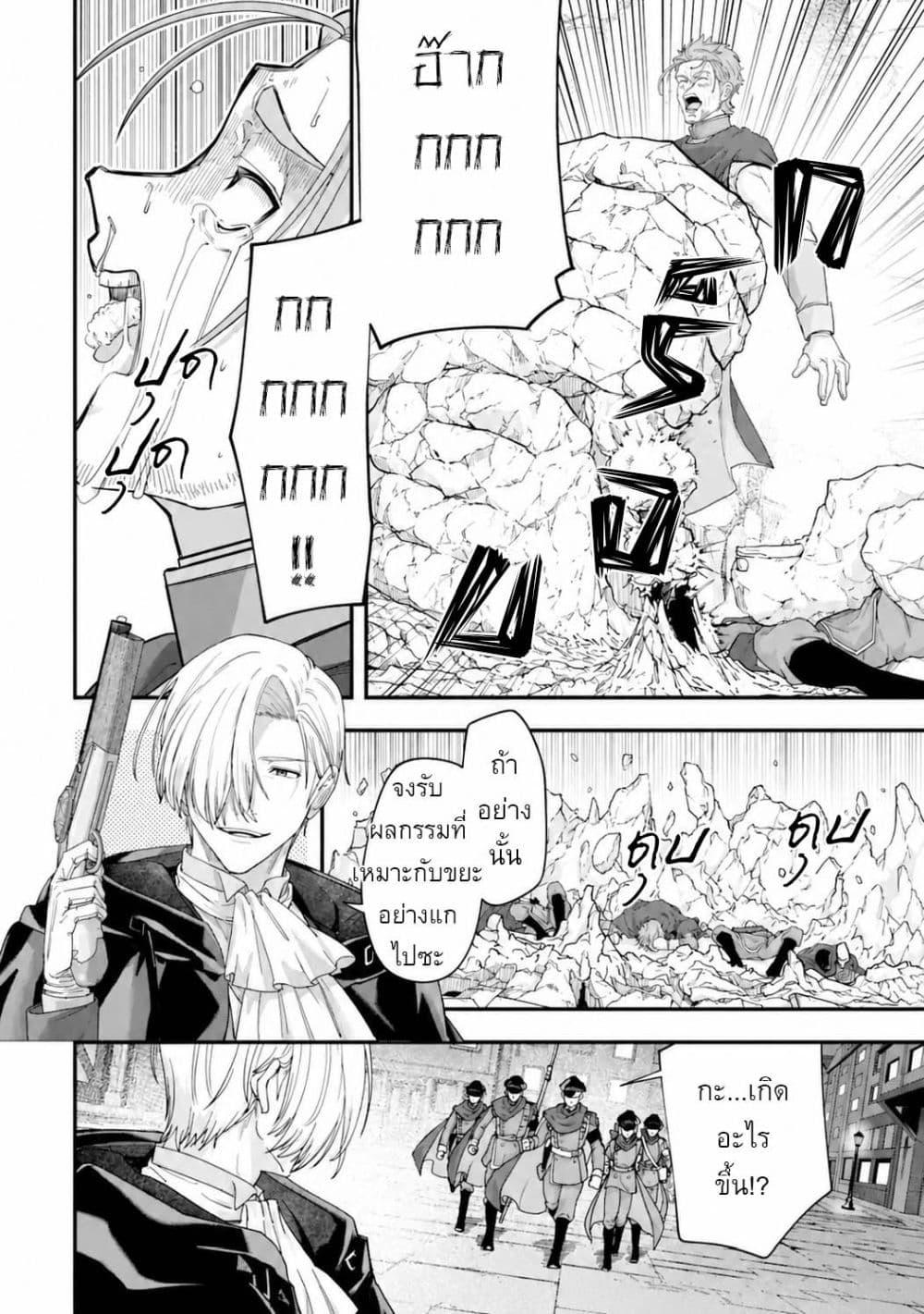 Manga-lc-com อ่านมังงะ อ่านการ์ตูน ออนไลน์ ฟรี Yagate Kuromaku e to Itaru Saitekikai ตอนที่ 1 2 3 4 5 6 7 8 9 10 11 12 13 14 ฟรี ไม่มีโฆษณา Manga-lc - อ่าน มังงะ อ่าน การ์ตูน ออนไลน์ อ่านมังงะ ฟรี