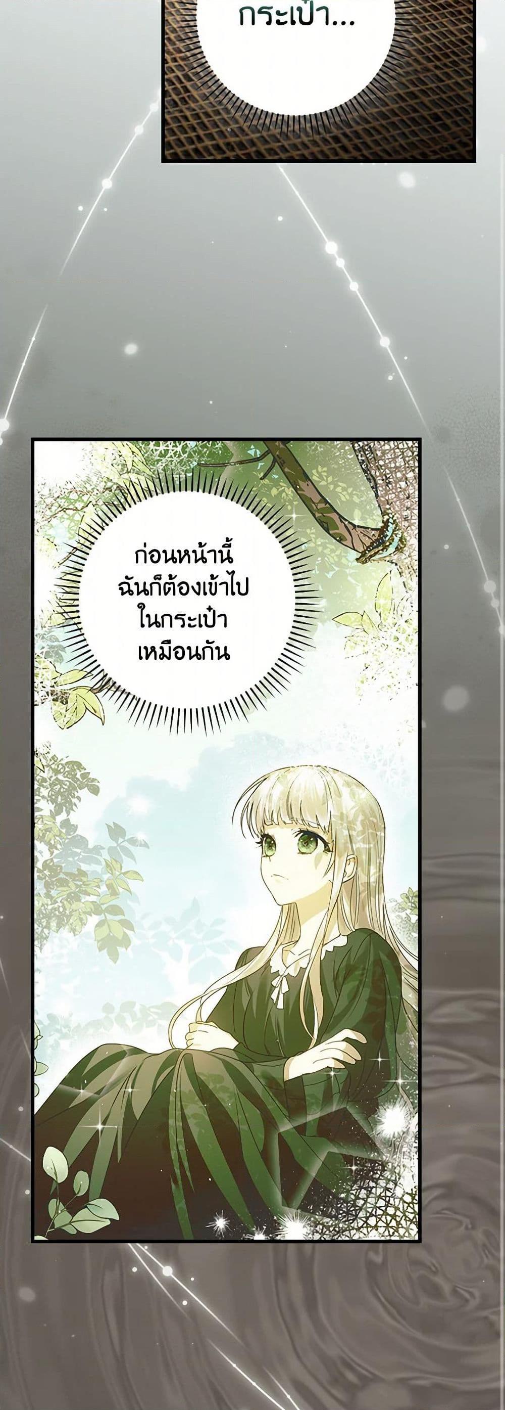 Manga-lc-com อ่านมังงะ อ่านการ์ตูน ออนไลน์ ฟรี The Perfect Plan for a Fairy-Tale Ending ตอนที่ 1 2 3 4 5 6 7 8 9 10 11 12 13 14 ฟรี ไม่มีโฆษณา Manga-lc - อ่าน มังงะ อ่าน การ์ตูน ออนไลน์ อ่านมังงะ ฟรี