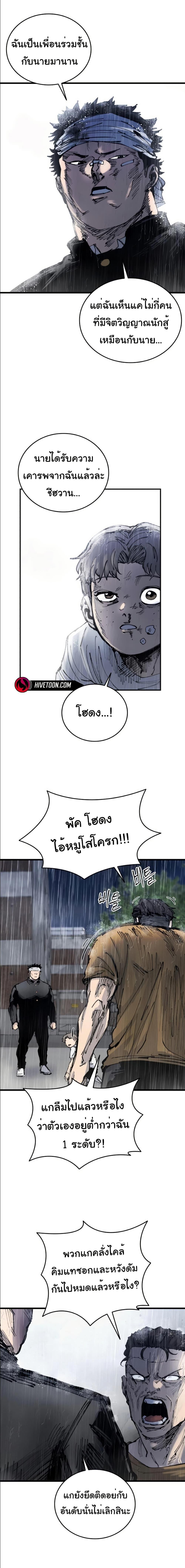 Manga-lc-com อ่านมังงะ อ่านการ์ตูน ออนไลน์ ฟรี High Class ตอนที่ 1 2 3 4 5 6 7 8 9 10 11 12 13 14 ฟรี ไม่มีโฆษณา Manga-lc - อ่าน มังงะ อ่าน การ์ตูน ออนไลน์ อ่านมังงะ ฟรี