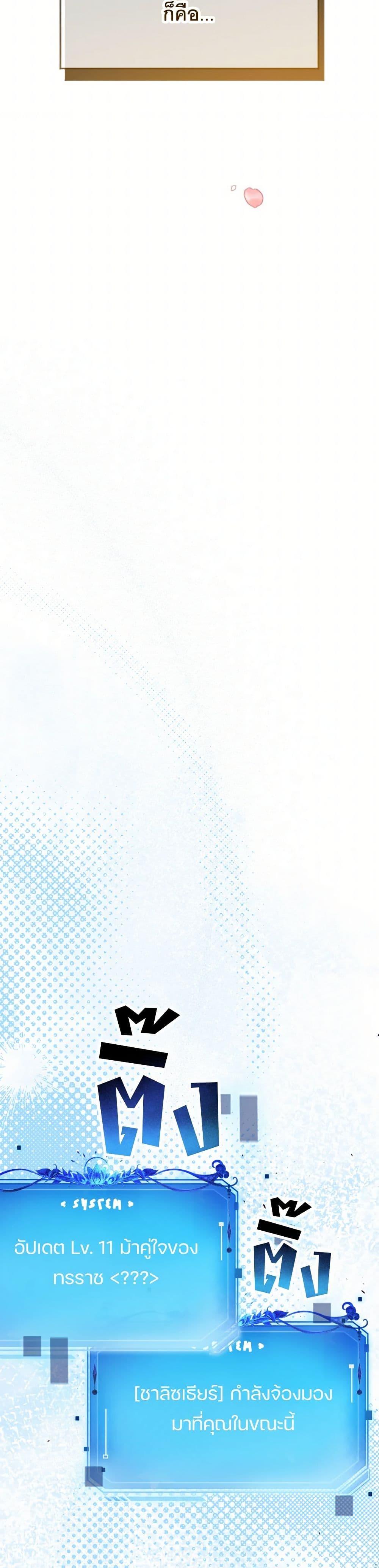 Manga-lc-com อ่านมังงะ อ่านการ์ตูน ออนไลน์ ฟรี The Tyrant’s Horse ตอนที่ 1 2 3 4 5 6 7 8 9 10 11 12 13 14 ฟรี ไม่มีโฆษณา Manga-lc - อ่าน มังงะ อ่าน การ์ตูน ออนไลน์ อ่านมังงะ ฟรี