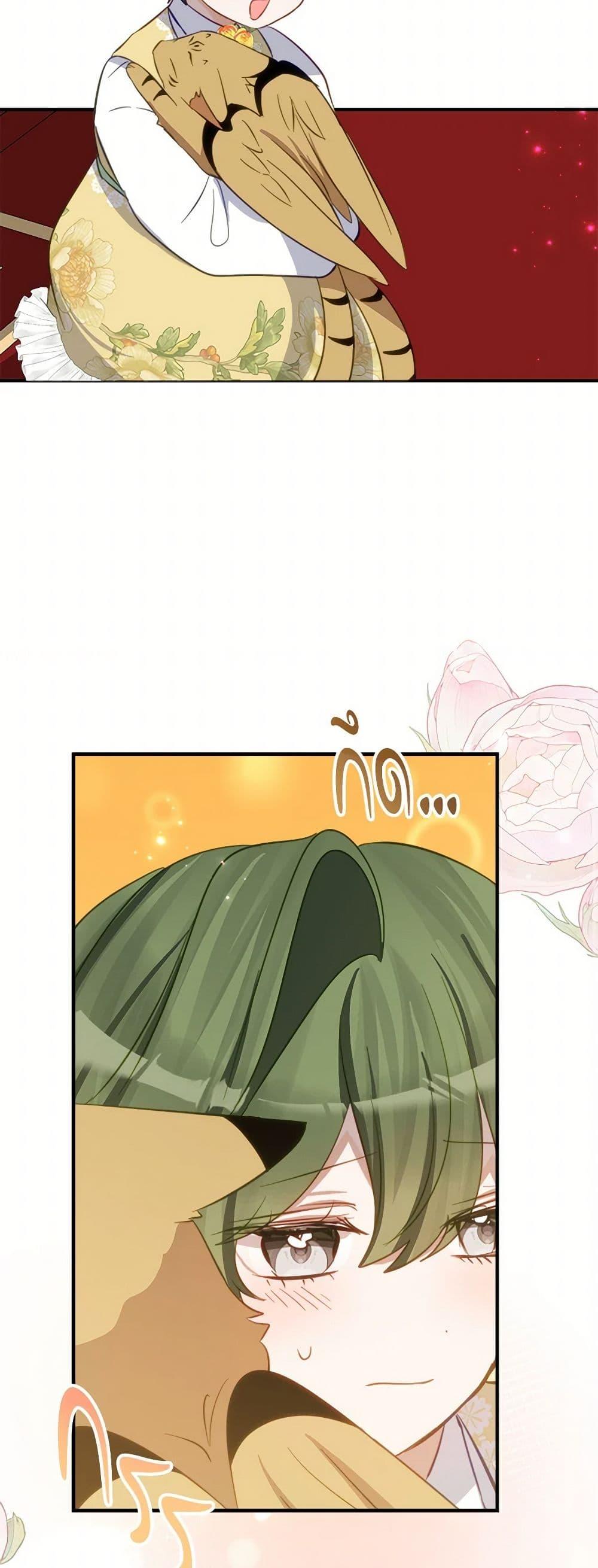 Manga-lc-com อ่านมังงะ อ่านการ์ตูน ออนไลน์ ฟรี The Doomed House’s Contract Daughter ตอนที่ 1 2 3 4 5 6 7 8 9 10 11 12 13 14 ฟรี ไม่มีโฆษณา Manga-lc - อ่าน มังงะ อ่าน การ์ตูน ออนไลน์ อ่านมังงะ ฟรี