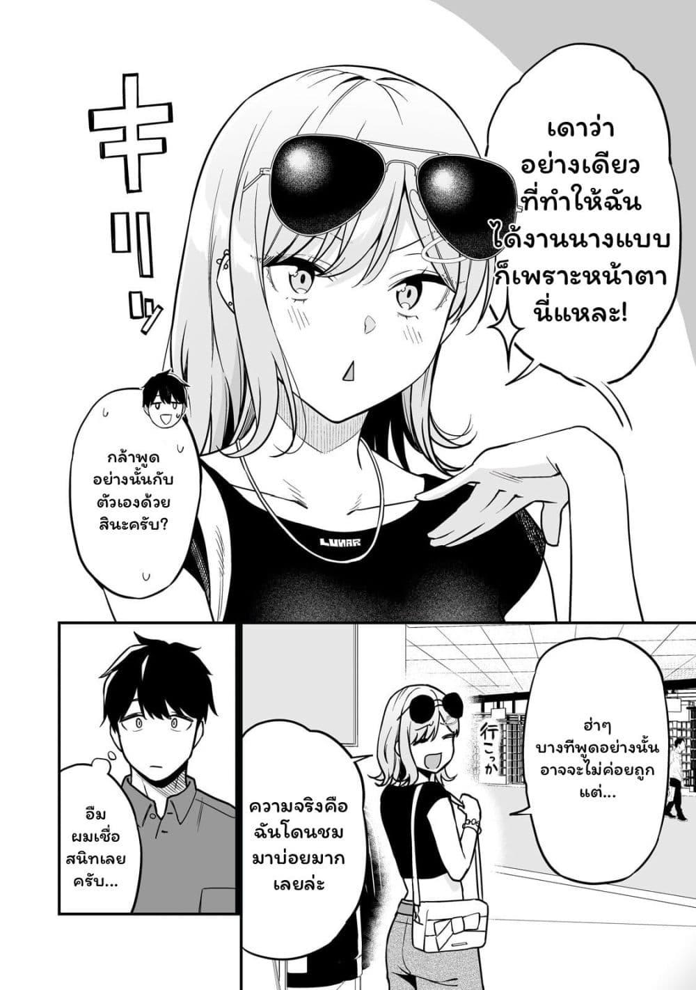 Manga-lc-com อ่านมังงะ อ่านการ์ตูน ออนไลน์ ฟรี Gyaru no Jitensha o Naoshitara Natsukareta ตอนที่ 1 2 3 4 5 6 7 8 9 10 11 12 13 14 ฟรี ไม่มีโฆษณา Manga-lc - อ่าน มังงะ อ่าน การ์ตูน ออนไลน์ อ่านมังงะ ฟรี
