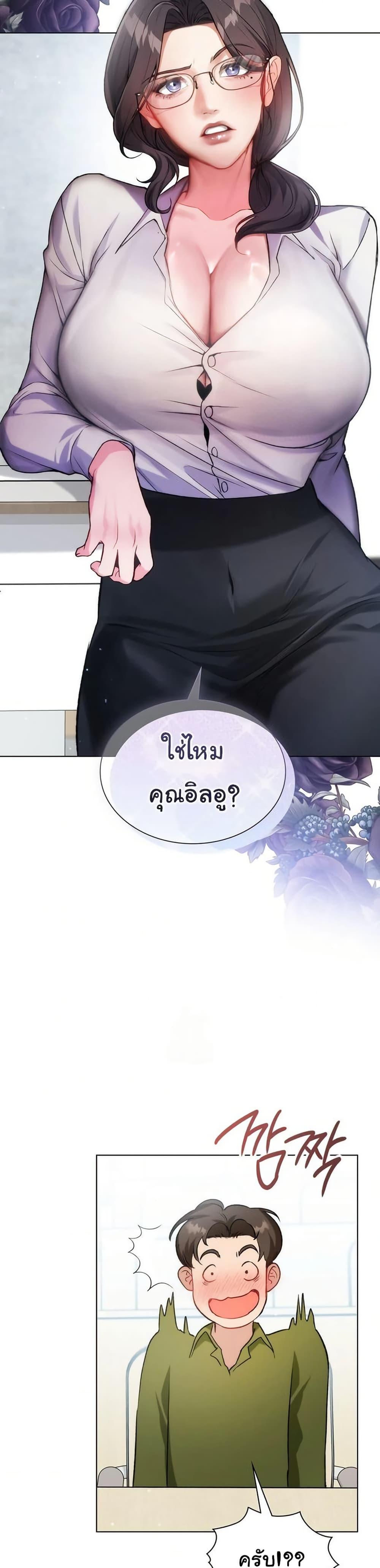 Doujin-Lc- อ่าน โดจิน มังฮวา เกาหลี ญี่ปุ่น จีน แปลไทย Change Days ตอนที่ 1 2 3 4 5 6 7 8 9 10 11 12 13 14 ฟรี ไม่มีโฆษณา อ่าน โดจิน Manhwa เกาหลี ญี่ปุ่น จีน เรามีครบ คัดมาให้เน้นๆ โดจิน 18+ รับประกันความฟินโดย  Doujin Lc