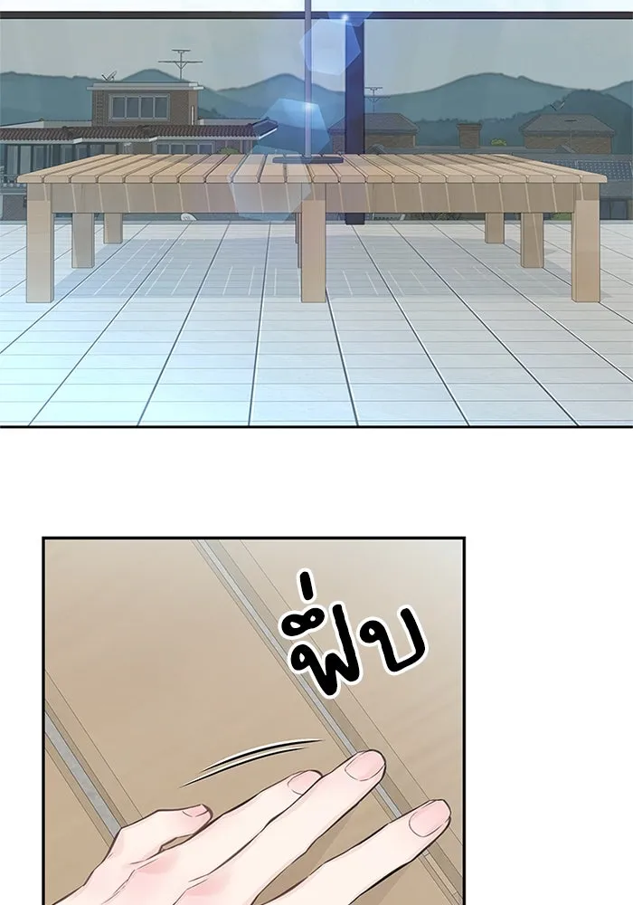 สลับรัก สลับชะตา ตอนที่ 52 รูปที่ 80