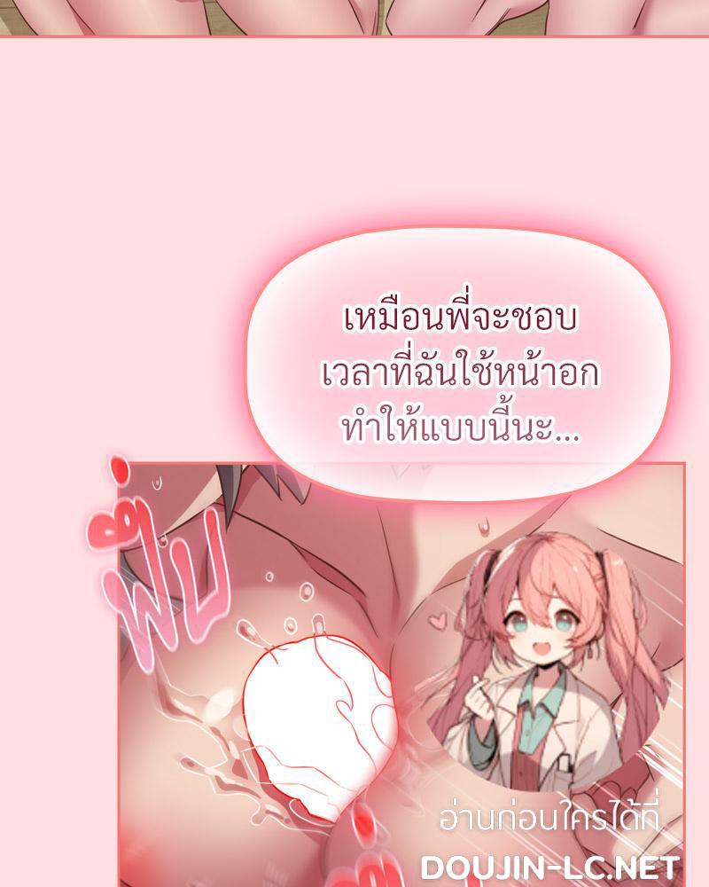Doujin-Lc- อ่าน โดจิน มังฮวา เกาหลี ญี่ปุ่น จีน แปลไทย Four's a Crowd ตอนที่ 1 2 3 4 5 6 7 8 9 10 11 12 13 14 ฟรี ไม่มีโฆษณา อ่าน โดจิน Manhwa เกาหลี ญี่ปุ่น จีน เรามีครบ คัดมาให้เน้นๆ โดจิน 18+ รับประกันความฟินโดย  Doujin Lc