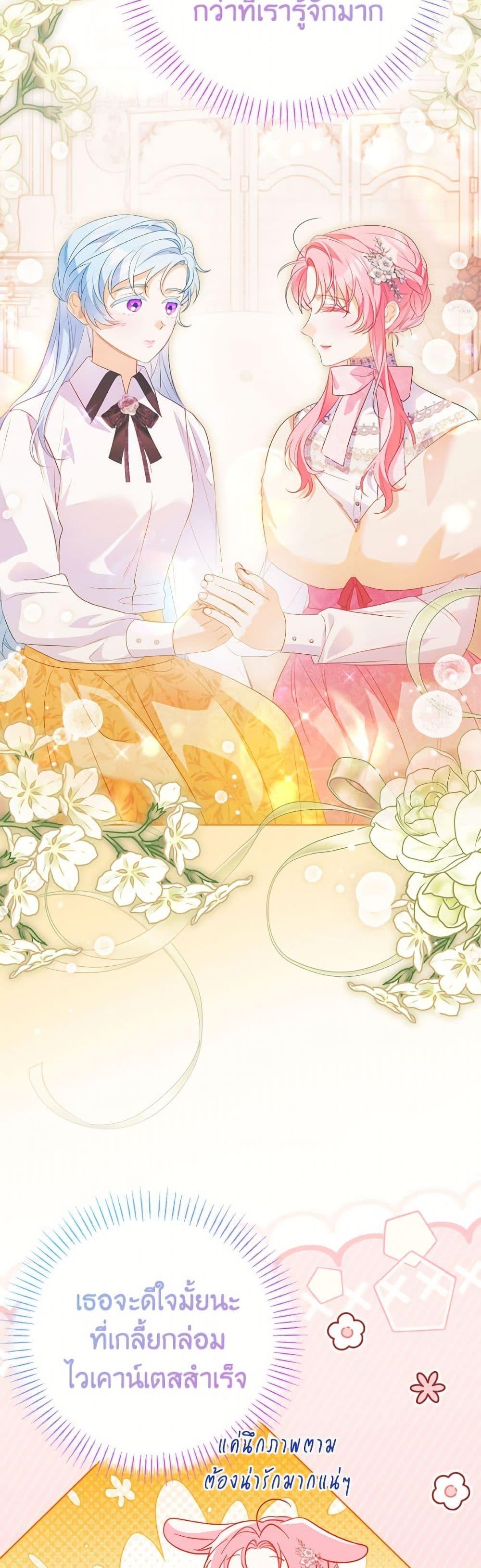 Manga-lc-com อ่านมังงะ อ่านการ์ตูน ออนไลน์ ฟรี I Thought You Were a Time-Limited Husband ตอนที่ 1 2 3 4 5 6 7 8 9 10 11 12 13 14 ฟรี ไม่มีโฆษณา Manga-lc - อ่าน มังงะ อ่าน การ์ตูน ออนไลน์ อ่านมังงะ ฟรี