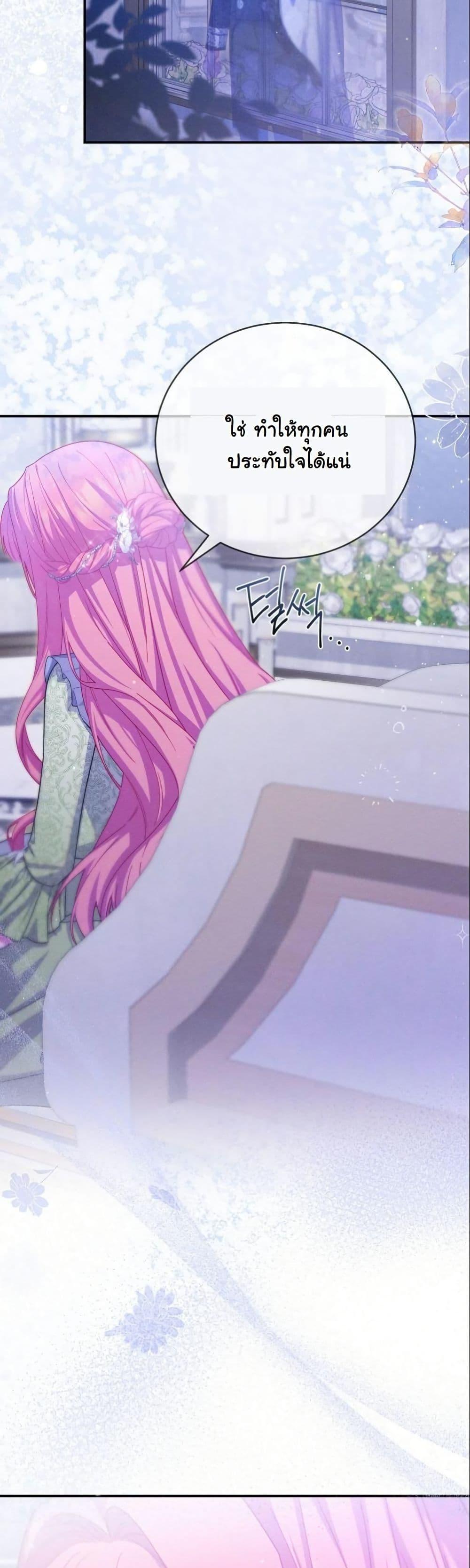 Manga-lc-com อ่านมังงะ อ่านการ์ตูน ออนไลน์ ฟรี How to Survive as a Villainess on the Verge of Death ตอนที่ 1 2 3 4 5 6 7 8 9 10 11 12 13 14 ฟรี ไม่มีโฆษณา Manga-lc - อ่าน มังงะ อ่าน การ์ตูน ออนไลน์ อ่านมังงะ ฟรี