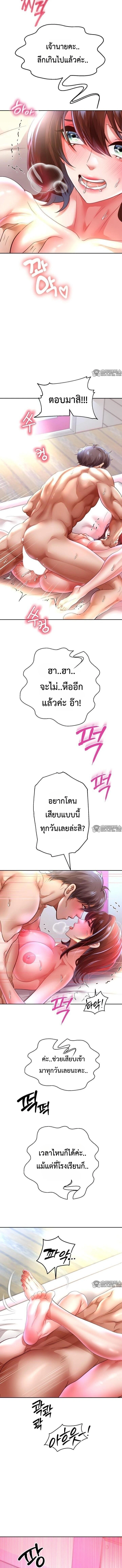 Doujin-Lc- อ่าน โดจิน มังฮวา เกาหลี ญี่ปุ่น จีน แปลไทย Reborn with a big dick! ขอเกิดใหม่ให้เจ้าโลกใหญ่ทีเถอะครับ! ตอนที่ 1 2 3 4 5 6 7 8 9 10 11 12 13 14 ฟรี ไม่มีโฆษณา อ่าน โดจิน Manhwa เกาหลี ญี่ปุ่น จีน เรามีครบ คัดมาให้เน้นๆ โดจิน 18+ รับประกันความฟินโดย  Doujin Lc