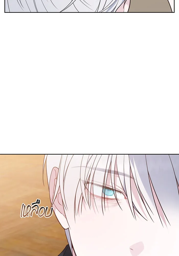 หนูน้อยทรราช ตอนที่ 69 รูปที่ 31